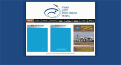 Desktop Screenshot of aerospace.org.il